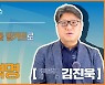 경북 농특산물 밀키트 개발.. "전 세계에 'K-푸드' 열풍 일으킬 것"