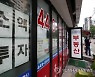 외국인 '부동산 쇼핑' 급증에.."자격심사 대폭 강화"