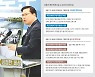 "땅 못 사면 내가 해결"..유동규 공소장 곳곳 '배임' 정황 뚜렷