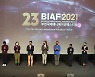 Bucheon Intl. Animation fest brings healing to pandemic-weary audiences