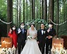 대전 서구, '사랑의 결실, 작은 결혼식' 2호 커플 탄생