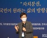 대전 대덕구, 지속적인 자치분권 생태계 구축방안 모색