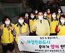 대전 동구, 여성친화도시 조성 위한 '마을 모니터링' 실시