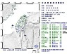 대만 동부서 규모 6.5 지진.. 40년만에 발생한 가장 큰 규모