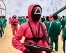 사회이슈된 오징어게임..CNN "미국인, 매일 '오겜' 중"