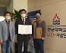 한남대 LINC+사업단, 기술협력 우수사례, 산학협력 유공자 교육부장관상