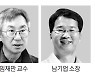 기본주택 연구 주도 임재만 교수..국토보유세 설계한 남기업 소장