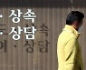 수원 안양 성남도 '상속세 폭탄'..20년된 세금기준 때문