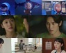 '유미의 세포들' 안보현, 진영 만난 뒤 현실 자각..김고은과 한집살이 끝