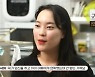 18살에 임신한 이루시아.."아이 아빠 연락 안돼, 사고로 죽었다고"