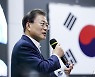 文정부 5년 나랏빚 증가, 4배 빨라져.."지방교부금 손질해야"