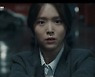 '검은태양' 막 내렸다..남궁민X유오성 최후의 대결, 최고 11.4% [어젯밤TV]