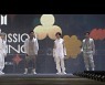 방탄소년단, 1년만 온라인 콘서트+새 시리즈 가동 "봄날, 머지 않았다" [마데핫리뷰]