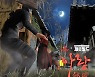 롯데월드 민속博, 방탈출 게임 '아랑 : 굶주린 이리' 오픈
