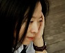 배우 서갑숙, 트로트 가수로 정식 데뷔..'여자의 마음' 발매