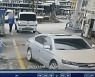 [영상] 직원 인사에 주유기 달고 출발한 車..누구 과실일까