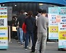 오후 6시까지 전국서 957명 코로나19 확진..전일 대비 174명 감소