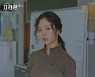 '지리산' 고민시, 오정세에 "전지현과 정말 동갑 맞냐" 나이 의심