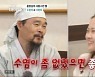 "수염 없었으면" 국악 자매 김다현·김도현, 父 김봉곤에 팩트폭력 (마이웨이)