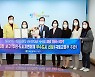 [대전소식] 서구, 2년 연속 도시대상 수상 등