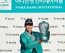 이태훈, 하나은행 인비테이셔널 우승