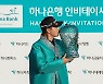 이태훈, 하나은행 인비테이셔널 우승