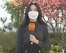 [날씨] 휴일 쾌청한 가을..10도 안팎 큰 일교차 주의