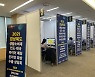 경북도, 신남방국가 대상 온라인 시장개척..수출상담 529만 달러