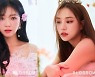 라붐, '상상더하기' 인연 ing..MSG워너비 KCM 콘서트 게스트 출격 [공식]