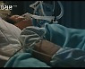 '지리산' 전지현x주지훈, 조난자 구조 후 휠체어x혼수상태 '반전' [종합]