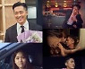 '검은태양' 남궁민 "14kg 증량, 고된 과정이었지만 호흡 최고였다"..소감