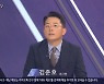김준호가 '시청자데스크'에 왜 나와?.."'개콘' 폐지 아쉽다"