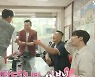 "1억으로 건물주 가능" 박종복, 400억 자산가된 꿀팁 '大공개' (ft.서장훈) (집사부) [Oh!쎈 종합]