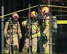 공사장서 CO₂ 누출 21명 사상.. 고의 여부 수사