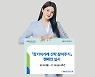 농협은행 "장기미거래 신탁 찾아가세요"