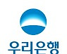 우리은행, '마이데이터 서비스 기능적합성 심사' 통과