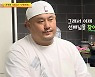 '당나귀귀' 최준석 "아이들 커가는 상황에 힘든 경제적 상황, 절실한 心" [TV캡처]