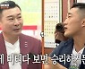 '집사부일체' 부동산 전문가 박종복 "서장훈→이시영, 내 손을 탔던 분들" [TV캡처]