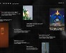 원어스, 'BLOOD MOON' 트랙리스트 공개..타이틀곡은 '월하미인'