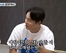 '미우새' 오민석, '前우결 파트너' 강예원과 전화연결[별별TV]