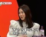'미우새' 이연희 "첫 소개팅서 만난 남편..휴대전화 '여봉'으로 저장"[★밤TView]