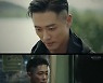 ['검은 태양' 종영] '믿보배' 남궁민, 위기의 MBC 드라마 살린 열연