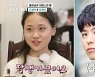'마이웨이' 김다현 "이상형은 박보검..잘생겼다"