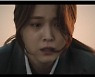 기존 첩보물과 차별화 내세운 MBC '검은 태양' 8.8% 종영