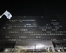후퇴하는 대장동 수사에 특검론 고개..시간이 걸림돌