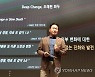 'CEO세미나' 폐막 연설하는 최태원 회장
