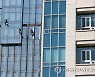 가을 단장