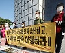 '벨루가 야생방류 촉구' 기자회견