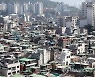 서울 빌라 매매가 가파른 상승세
