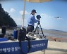 서해 갯벌체험 중 실종사고 잇따라..해경 수색 중